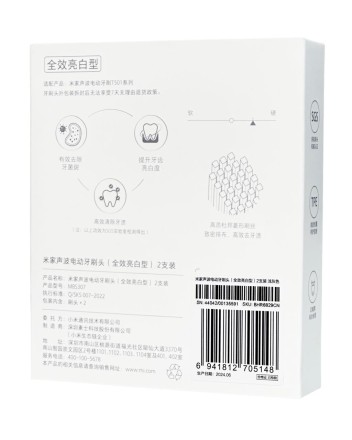  Сменные насадки для зубной щетки Mijia Sonic Electric Toothbrush T501 (2шт) серебристые