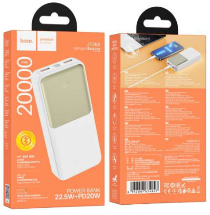  Powerbank Hoco J136A 20000mAh 2USB/1С 22.5W+PD20W белый