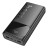  Powerbank Hoco J144A 30000mAh 2USB/1C с дисплеем черный