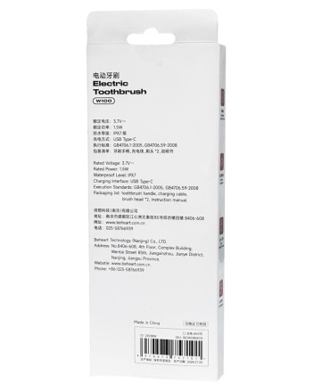  Зубная щетка электрическая Beheart W100 белая