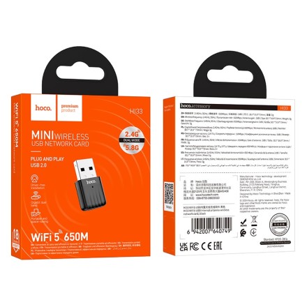  USB-адаптер беспроводной Hoco Hi33 WIFI 5 адаптер черный