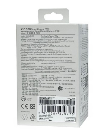  IP-камера Xiaomi Mi Smart Camera C100 BHR07VOGL белая