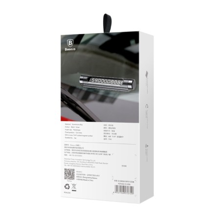  Парковочная карта Baseus ACNUM-01 чёрная