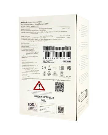  IP-камера Xiaomi Smart Camera C200 MJSXJ14CM белая