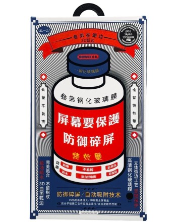  Защитное стекло для i-Phone 13 Pro Max 6.7&quot;/14 Plus Remax GL-27 3D чёрное