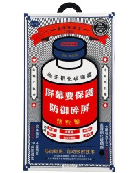 Защитное стекло для i-Phone 13 Pro Max 6.7"/14 Plus Remax GL-27 3D чёрное