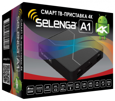 ТВ-приставка 4K для приема цифрового телевидения Selenga A1