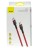  Кабель-зарядка Type-C на Type-C Baseus Cafule series 2м (CATKLF-H09) красный
