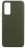  Накладка для Huawei Honor 30S Silicone cover болотная