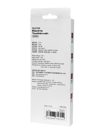  Зубная щетка электрическая Beheart W100 розовая