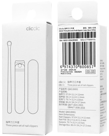  Набор для маникюра Clicclic 3 in 1 Nail Clippers Set CTT001CN/QWZJD001 серебристый