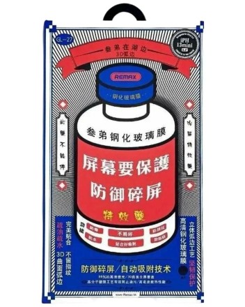  Защитное стекло для i-Phone 13 mini 5.4&quot; Remax GL-27 3D чёрное