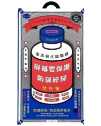 Защитное стекло для i-Phone 13 mini 5.4" Remax GL-27 3D чёрное