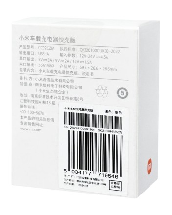  Автомобильное зар. устр. Xiaomi Mi Car Charger Fast 36W BHR4185CN/CC02CZM