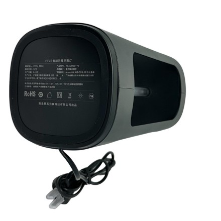  Антибактериальная лампа Xiaomi Five Smart Sterilization Lamp (YSXDD001YS) черный