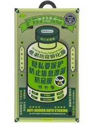 Защитное стекло для i-Phone 13/13 Pro/14/16E 6.1&quot; Remax GL-27 3D Антишпион черное