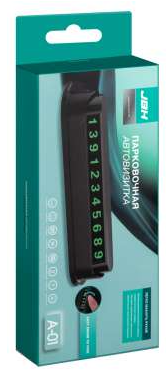  Парковочная карта JBH A-01 пластиковая черная