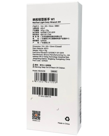  Мультитул NexTool Light Duty Wrench W1 NE20238