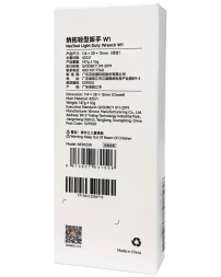 Мультитул NexTool Light Duty Wrench W1 NE20238