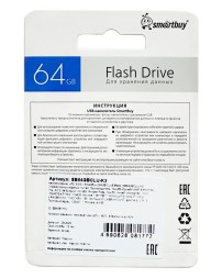 3.1 USB флеш накопитель SmartBuy 64GB CLUE Black (SB64GBCLU-K3)