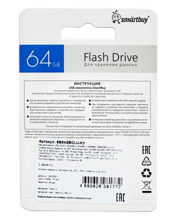  3.1 USB флеш накопитель SmartBuy 64GB CLUE Black (SB64GBCLU-K3)