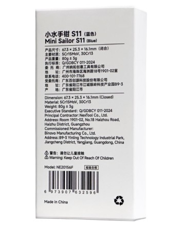  Мультитул NexTool Mini Sailor Functional Pliers 11-in-1 NE20156F серый