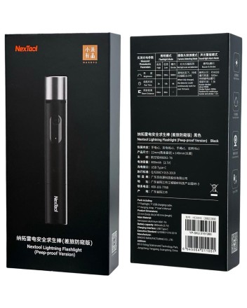  Фонарик NexTool Lightning Peep-proof Flashlight Black NE20042