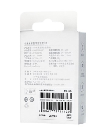  Погодная станция Xiaomi Bluetooth Hygrothermograph 2 LYWSD03MMC белая
