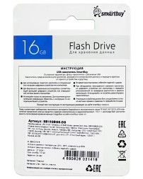 3.0 USB флеш накопитель Smartbuy 16GB Glossy Dark Grey (SB16GBGS-DG)