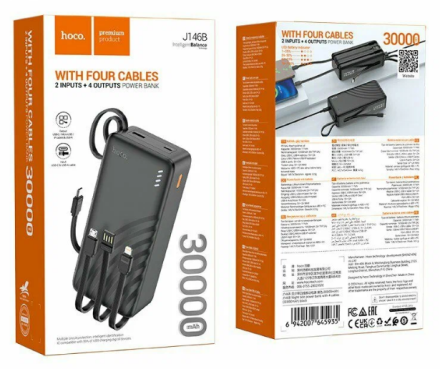  Powerbank Hoco J146B 30000mAh 1USB/1C черный