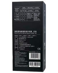 Фонарик NexTool Lightning Peep-proof Flashlight NE20043 красный