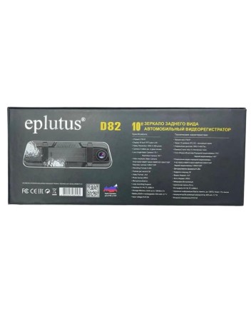 Автомобильный видеорегистратор-зеркало Eplutus D82 10&quot;/1080P черный