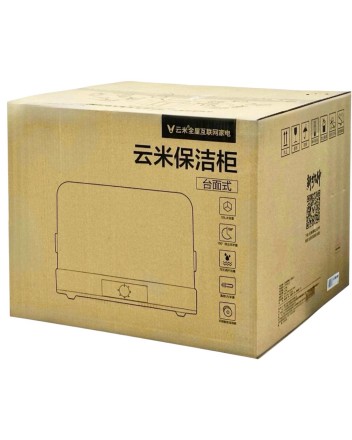  Умная сушилка для посуды с УФ-стерилизацией Viomi Yunmi Сleaning Сabinet ZTP55A-1