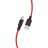  Usb Кабель-зарядка Lightning Hoco X21 Plus Silicone 2.4A 1м мягкий силиконовый красный
