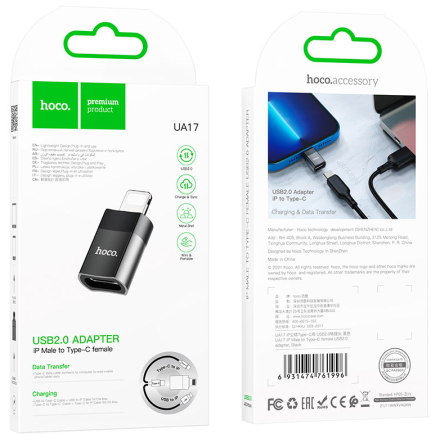  OTG Hoco UA17 Lightning (папа) на USB-C (мама) черный