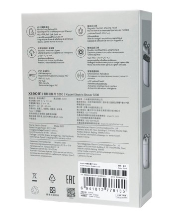  Электробритва Mijia S200 серебристая