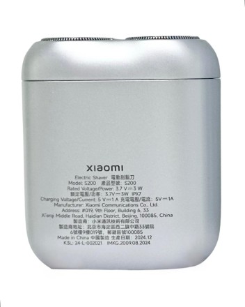  Электробритва Mijia S200 серебристая