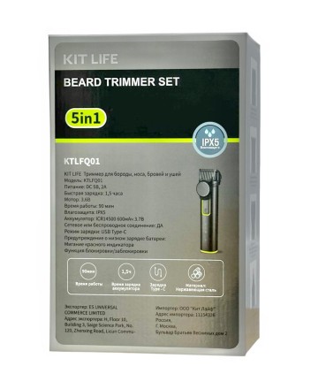 Электрический триммер для волос,бороды,носа,бровей и ушей KIT LIFE (KTLFQ01) черный