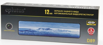  Автомобильный видеорегистратор-зеркало Eplutus D89 12&quot;/1080P черный