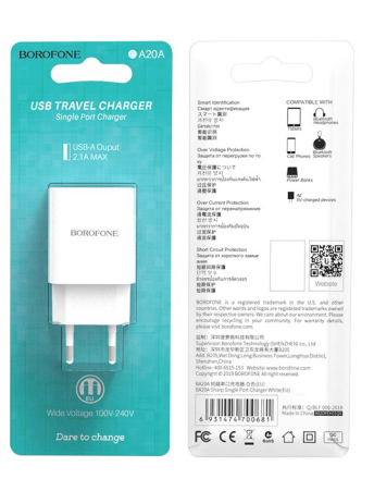  Сетевое зар. устр. Borofone BA20A 1USB 2.1A белое