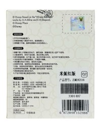 Браслет от комаров Qualitell Q2 детский Lotso