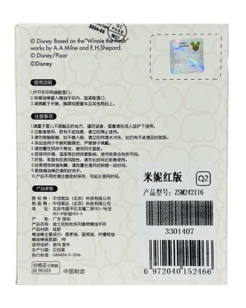  Браслет от комаров Qualitell Q2 детский Lotso