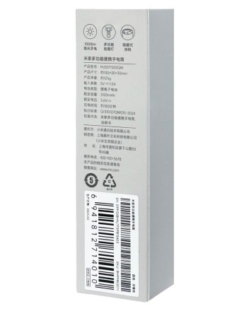  Фонарь Mijia Multi-function Portable Flashlight (MJSDT002QW) черный