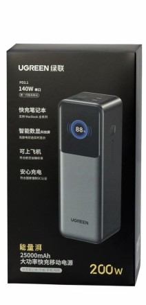  Powerbank Ugreen PB722 25000mAh 1USB/2C 200W серый