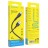  Usb Кабель-зарядка Type-C Borofone BX51 Trumph 3A 1м силиконовый черный