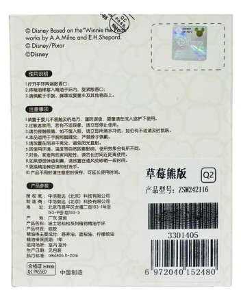  Браслет от комаров Qualitell Q2 детский Mickey