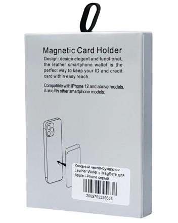  Кожаный чехол-бумажник Leather Wallet с MagSafe для Apple i-Phone серый