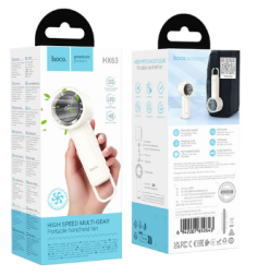 Портативный ручной мини-вентилятор Hoco HX63 белый