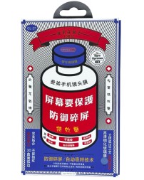 Защитное стекло Remax i-Phone 15 Pro/15 Pro Max на линзы камеры синее