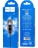  Usb Кабель-зарядка Type-C Hoco X14 Times speed 2.4A 2м в тканевой оплетке черный